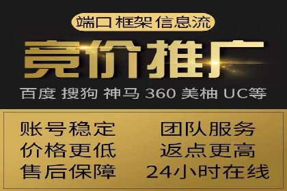 案例分享：短视频信息流广告投放技巧